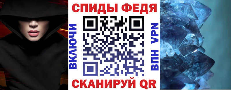 Купить закладки  Елизаветинская  Амфетамин Premium 