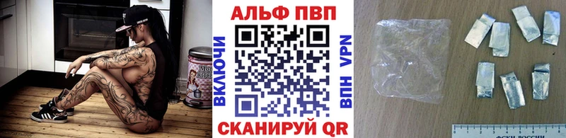 Alpha-PVP Crystall Елизаветинская