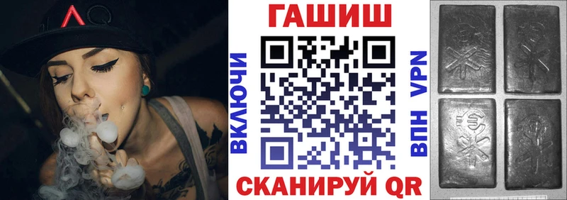 ГАШ Premium  Купить где  Елизаветинская 