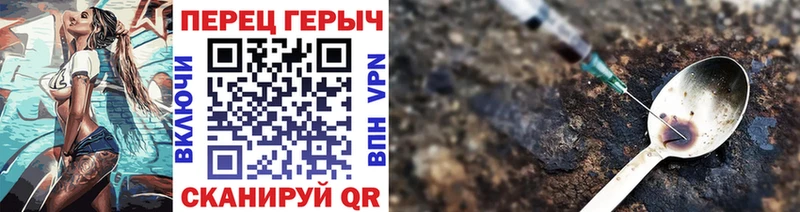 ГЕРОИН VHQ  Купить где  Елизаветинская 