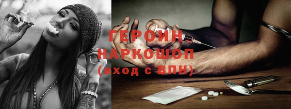 героин Алексеевка