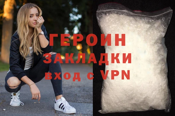 героин Алексеевка