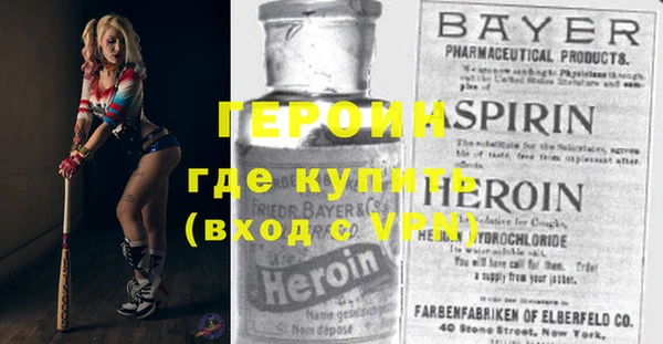 героин Алексеевка