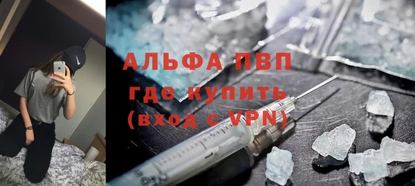 наркотики Алексин