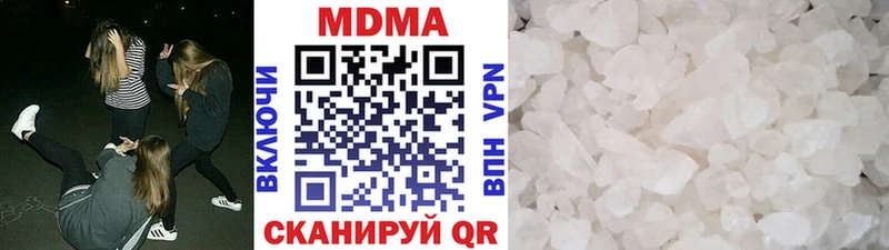 MDMA молли  Купить  Елизаветинская 