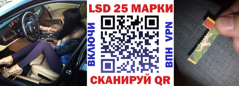 Марки NBOMe 1,5мг  Купить  Елизаветинская 