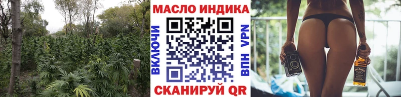 Дистиллят ТГК гашишное масло  Купить  Елизаветинская 